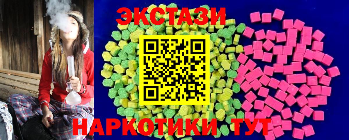 Ecstasy Punisher  Вход с VPN  ЭКСТАЗИ DUBAI  продажа наркотиков  Знаменск  Экстази 