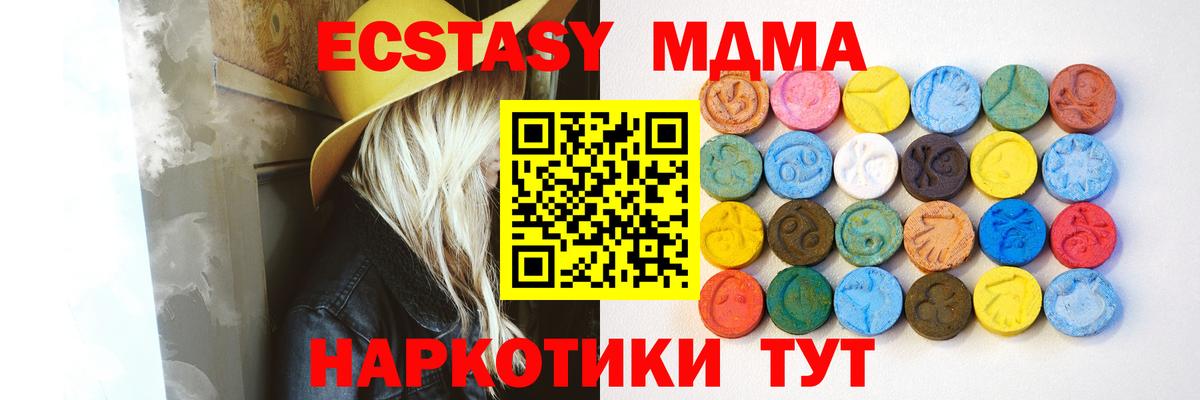 Экстази louis Vuitton Знаменск