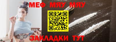 mix Краснодар
