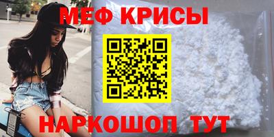 mix Краснодар