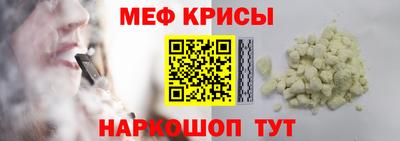 2c-b Краснознаменск