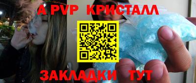 хмурый Краснокаменск