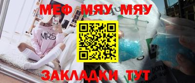 2c-b Краснознаменск