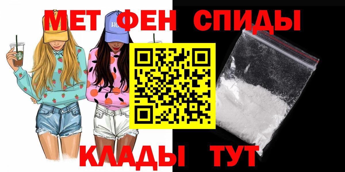 Где купить наркотики?  Знаменск  Вход с VPN  АМФ кристаллы  Гашиш  Каннабис  Мефедрон кристаллы  COCAIN 