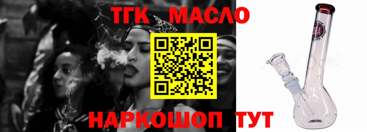 MDMA Знаменск